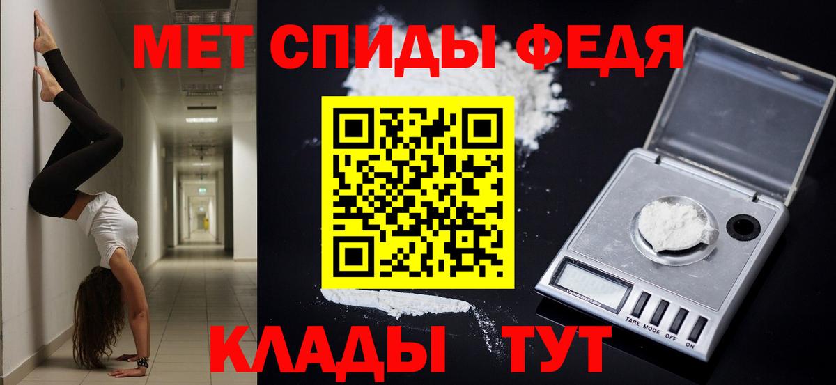 Ирбит  АМФЕТАМИН  АМФЕТАМИН  Вход с VPN  Amphetamine 97% 