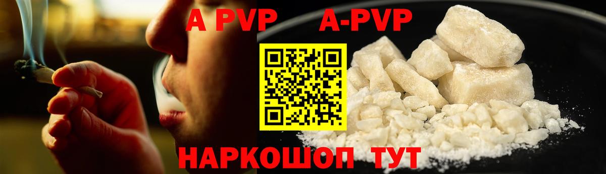 A PVP СК  А ПВП СК КРИС  Ирбит  Вход с VPN  А ПВП Crystall 
