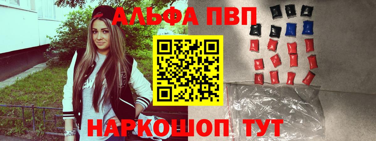 APVP СК КРИС Ирбит