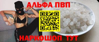 mdpv Комсомольск-на-Амуре