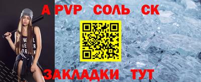 mdpv Комсомольск-на-Амуре