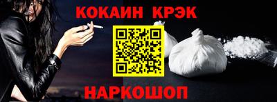 каннабис Конаково