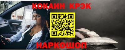 каннабис Конаково