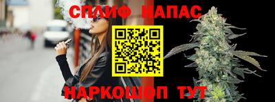 каннабис Конаково