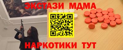 2c-b Коммунар