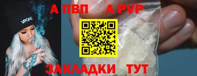mdpv Комсомольск-на-Амуре