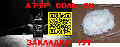 mdpv Комсомольск-на-Амуре