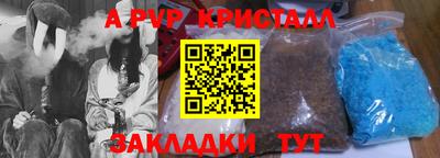 mdpv Комсомольск-на-Амуре