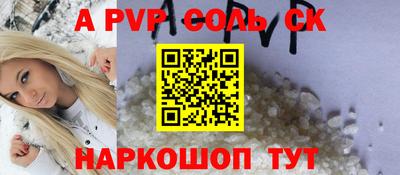 mdpv Комсомольск-на-Амуре