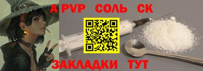 mdpv Комсомольск-на-Амуре