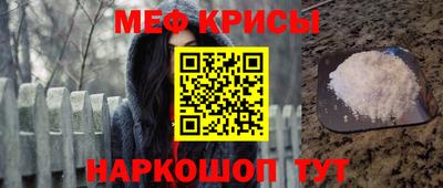 mdpv Комсомольск-на-Амуре