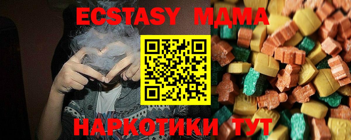 MDMA VHQ Ирбит