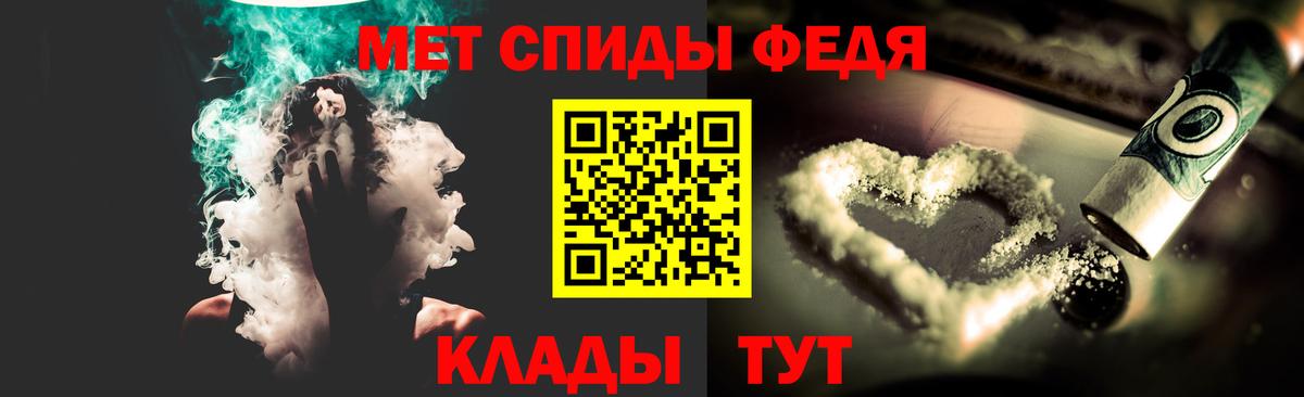 Метамфетамин винт Ирбит