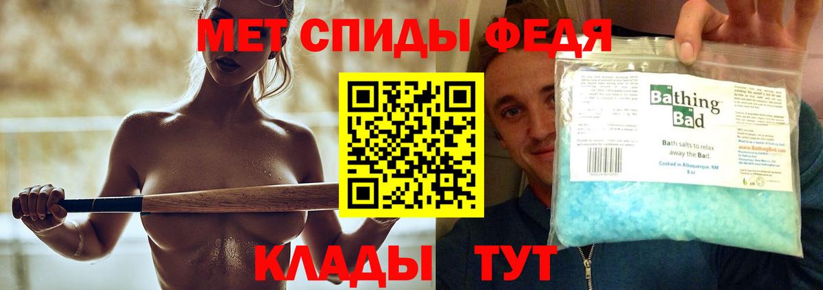 Ирбит  МЕТАМФЕТАМИН Декстрометамфетамин 99.9%  МЕТАМФЕТАМИН Декстрометамфетамин 99.9%  Вход с VPN 
