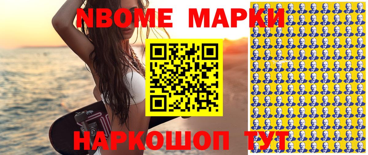Наркотические марки 1500мкг  Наркотические марки 1500мкг  Вход с VPN  Ирбит 