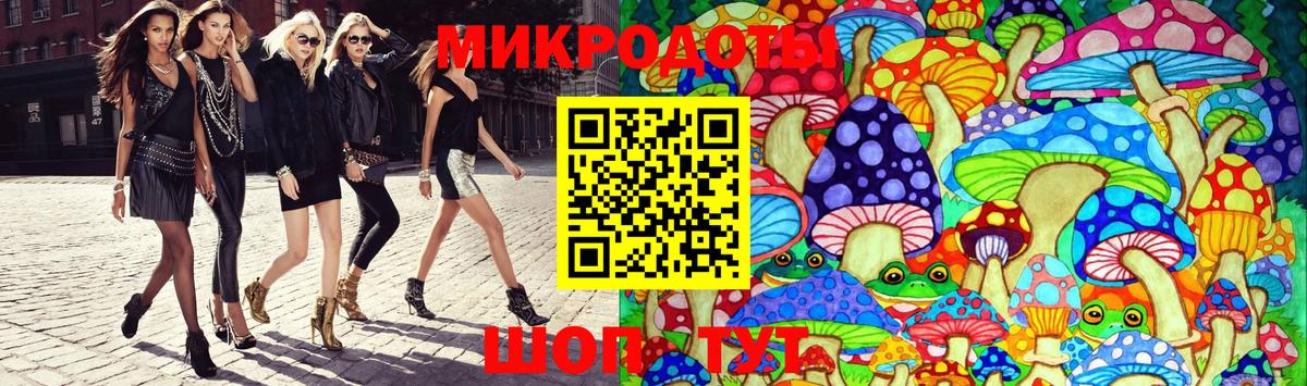 Псилоцибиновые грибы Cubensis Ирбит