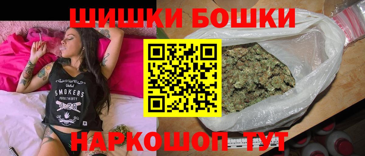 Каннабис индика Ирбит
