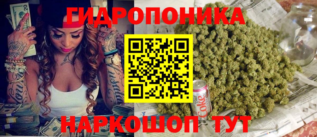 Конопля MAZAR  Канабис планчик  Ирбит  Каннабис марихуана  Бошки марихуана THC 21%  Вход с VPN 